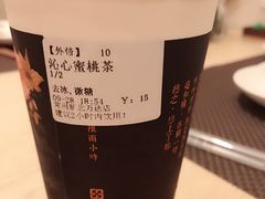 -厝内小眷村(新北万达店)