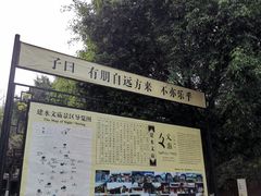 -建水文庙