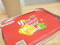 -必胜客(衡阳船山店PH店)