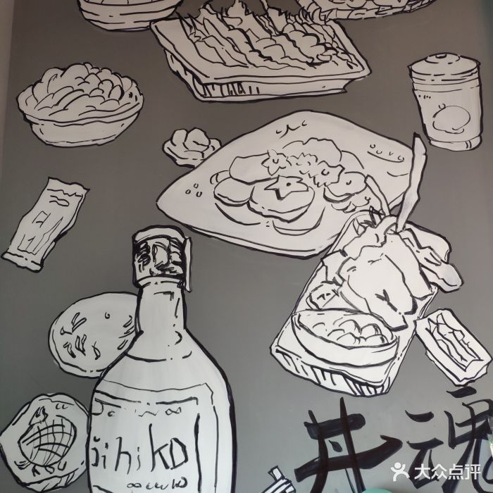 烤肉店简笔画彩色图片