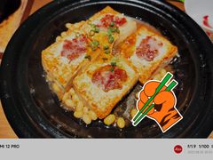 客家酿豆腐-客语客家菜(花园城店)