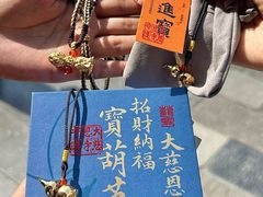 -大慈恩寺(大雁塔)