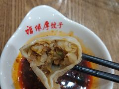 -福缘厚饺子