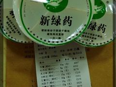 iphone_upload_pic-中国中医科学院望京医院(院本部)