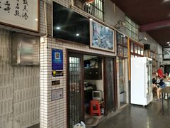 门面-欢姐伦教糕(北海大道北店)