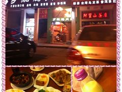 iphone_upload_pic-乡亲鹅肉城(吴江店)