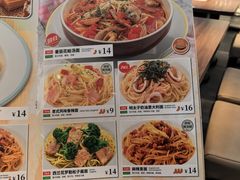 -萨莉亚意式餐厅(杭州西溪龙湖天街店)