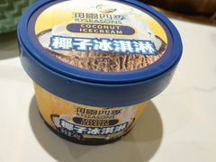 -润园四季椰子鸡火锅(卓越INTOWN店)