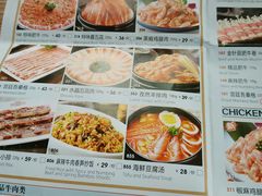 -韩宫宴烤肉·料理(苏州中心店)
