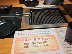 -千寻烧肉(政务区店)