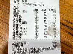 -章记正宗南岗鱼蛋火锅