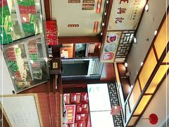 -王興記(中山路店)