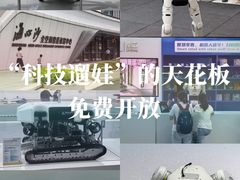 -海心沙亚运公园
