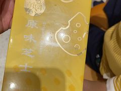 -LOVEGIFT爱礼(八佰伴店)