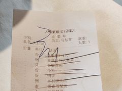 -大鸭梨烤鸭(顺义石园店)