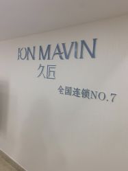 -久匠·纹眉半永久野生眉