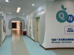 -上海浦东新区民办启能东方幼儿园