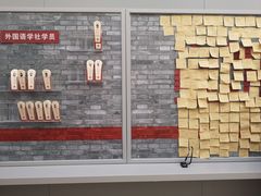 -中国社会主义青年团中央机关旧址纪念馆