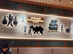 -马记永·兰州牛肉面(3019君尚店)