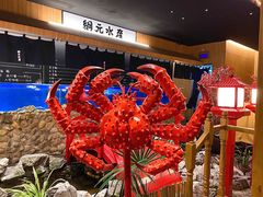-綱元·海鲜豆捞(明州里店)