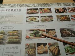 菜单-米纸越南小馆(砂之船店)