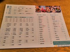 菜单-大成海鲜烧烤·海鲜粥(安顺路店)