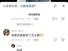 -大胖虎驾考驾校(郭巷训练场)