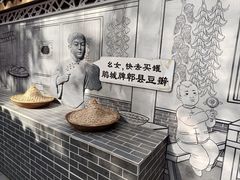 -成都川菜博物馆