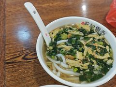 -蓝记云吞(正果店)