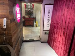 -愉肴麻辣香锅(中山路店)