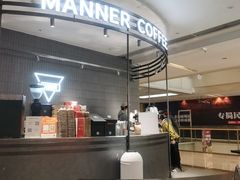 -Manner Coffee(成都龙湖北城天街店)