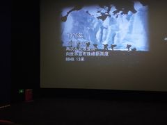-万达影城 (甘井子万达广场IMAX店)