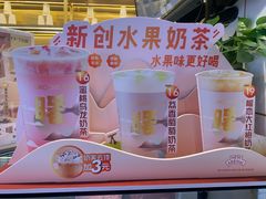 -7分甜(万象城店)