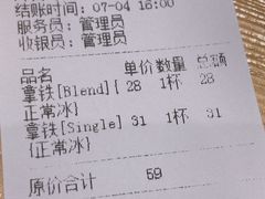 -MQ COFFEE STAND明谦(新洲店)