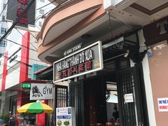 -芽庄老成都川菜馆