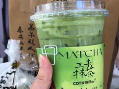 -茶月山·潮汕工夫茶饮(乐峰广场店)