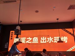 -闻溪有渔·活鱼现烤才好吃(太仓万达店)