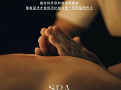-施奈儿.洗头頭療.按摩SPA.采耳(上梅林店)