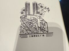 -上海世纪汇广场