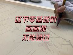 -六出私塾LiuChu•成人美术书法系统课程专业画室(熊婆婆的花园店)