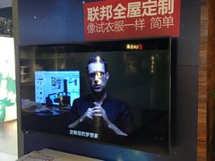 -剪刀石头布家居广场