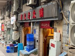 -酒友老火锅(渝中店)
