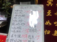 -大益烤鸡