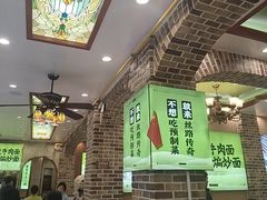 -丝路传奇·中国拉面航母店(北医三院店)