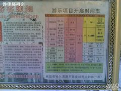 -哈尔滨文化公园