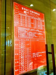 -中国黄金(北京旗舰店)
