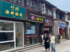 -衣裳街历史文化街区