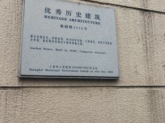 -福1015(愚园路店)