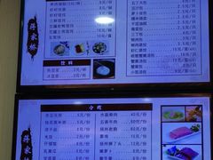 -蒋家桥饺面店(东关街店)
