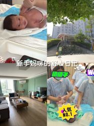 -森宝月子中心(白云山店)